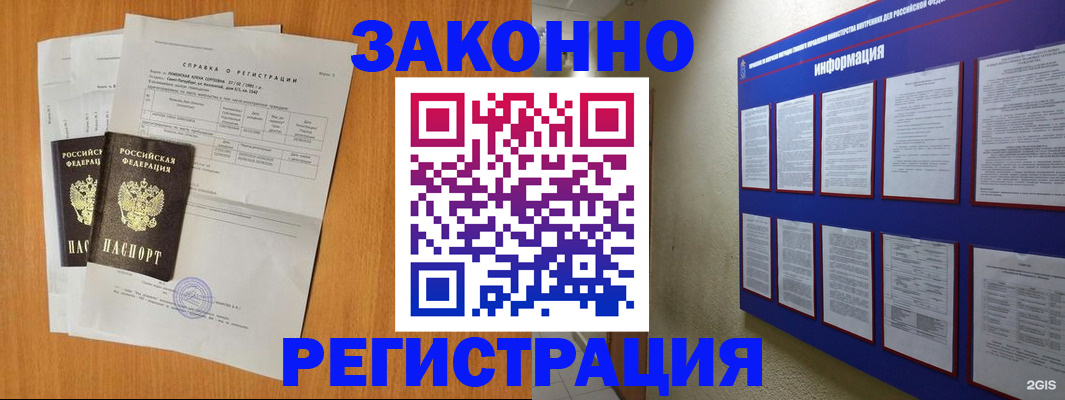 форма 3 в Михайловке